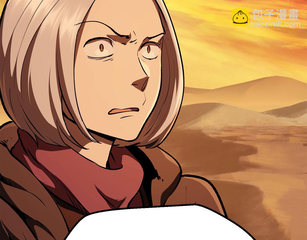 拔劍九億次 - 第114話 被劍王鄙視了(4/6) - 1