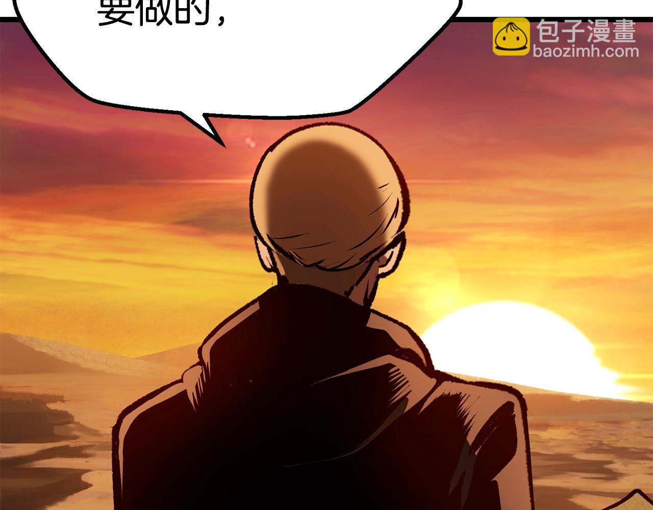 拔劍九億次 - 第114話 被劍王鄙視了(4/6) - 3