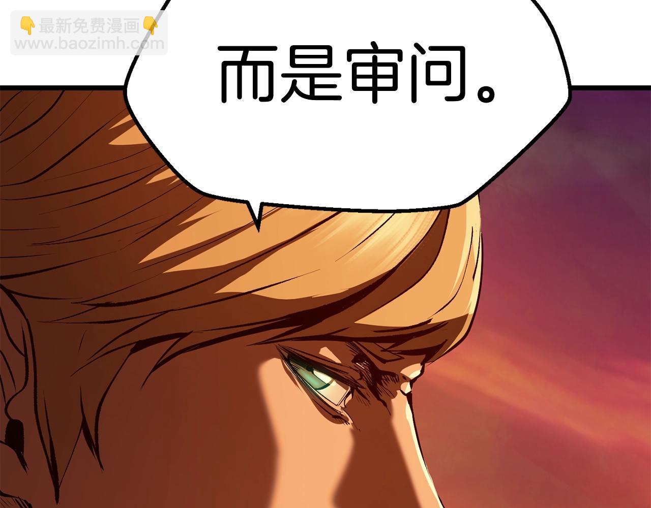 拔劍九億次 - 第114話 被劍王鄙視了(4/6) - 5