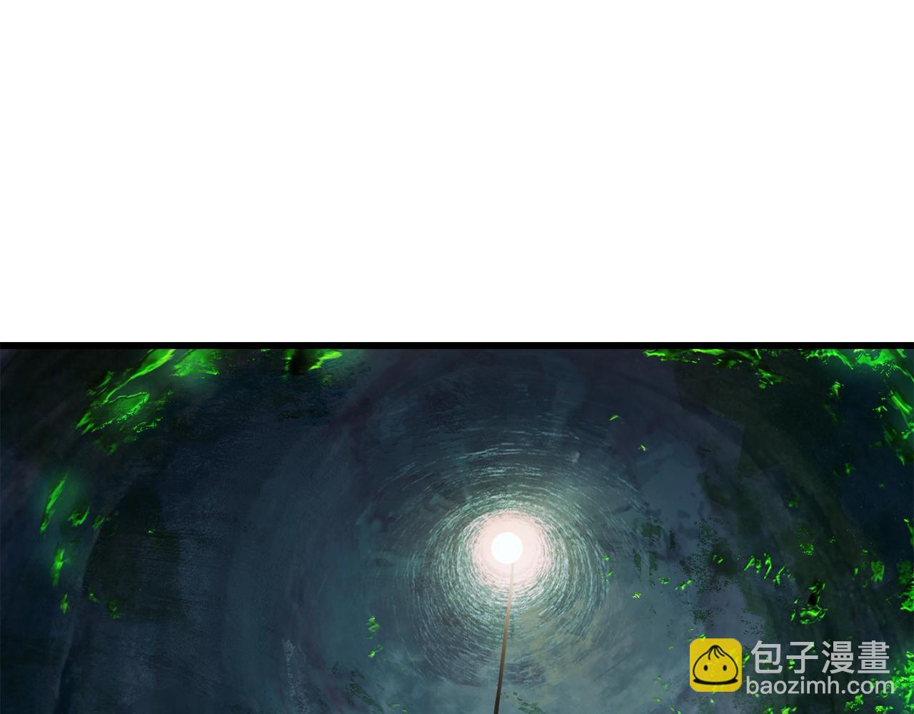 拔劍九億次 - 第114話 被劍王鄙視了(4/6) - 2