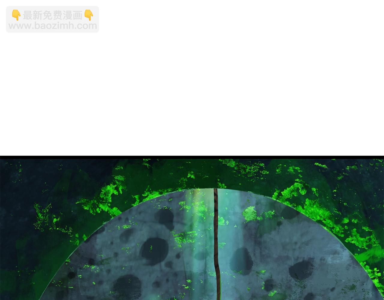 拔劍九億次 - 第114話 被劍王鄙視了(4/6) - 4