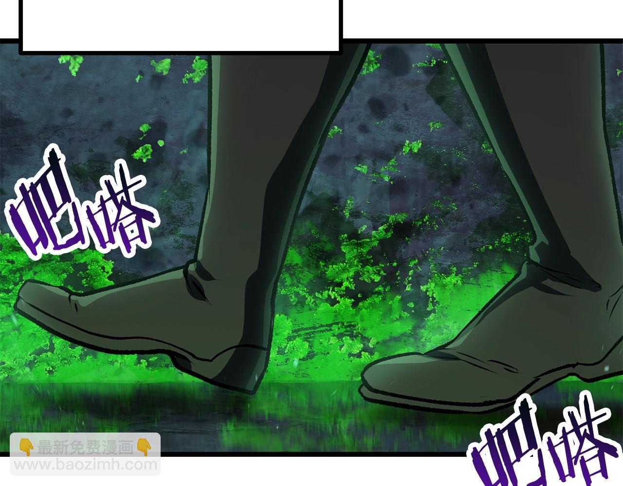 拔劍九億次 - 第114話 被劍王鄙視了(4/6) - 7