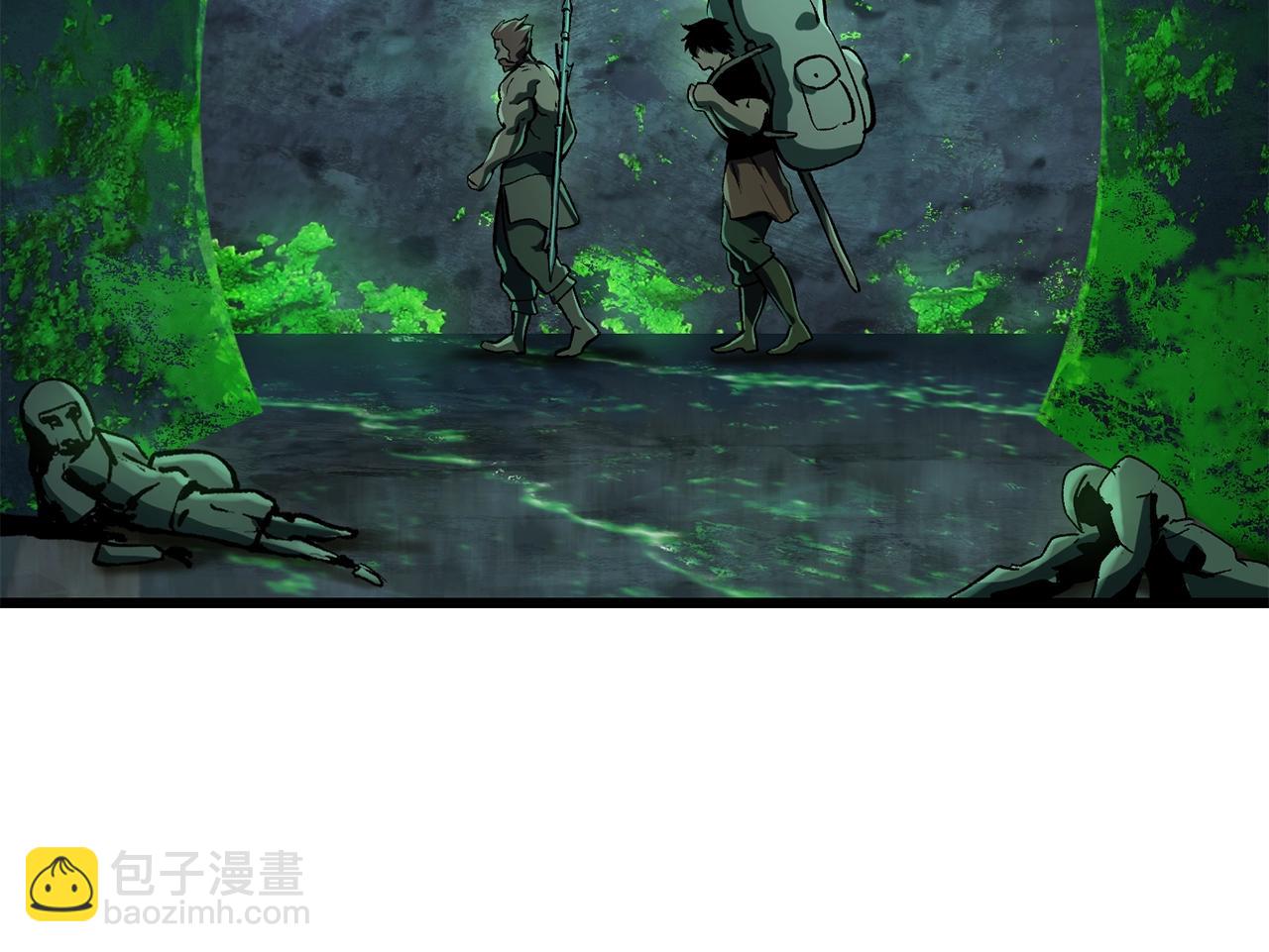 拔劍九億次 - 第114話 被劍王鄙視了(4/6) - 2