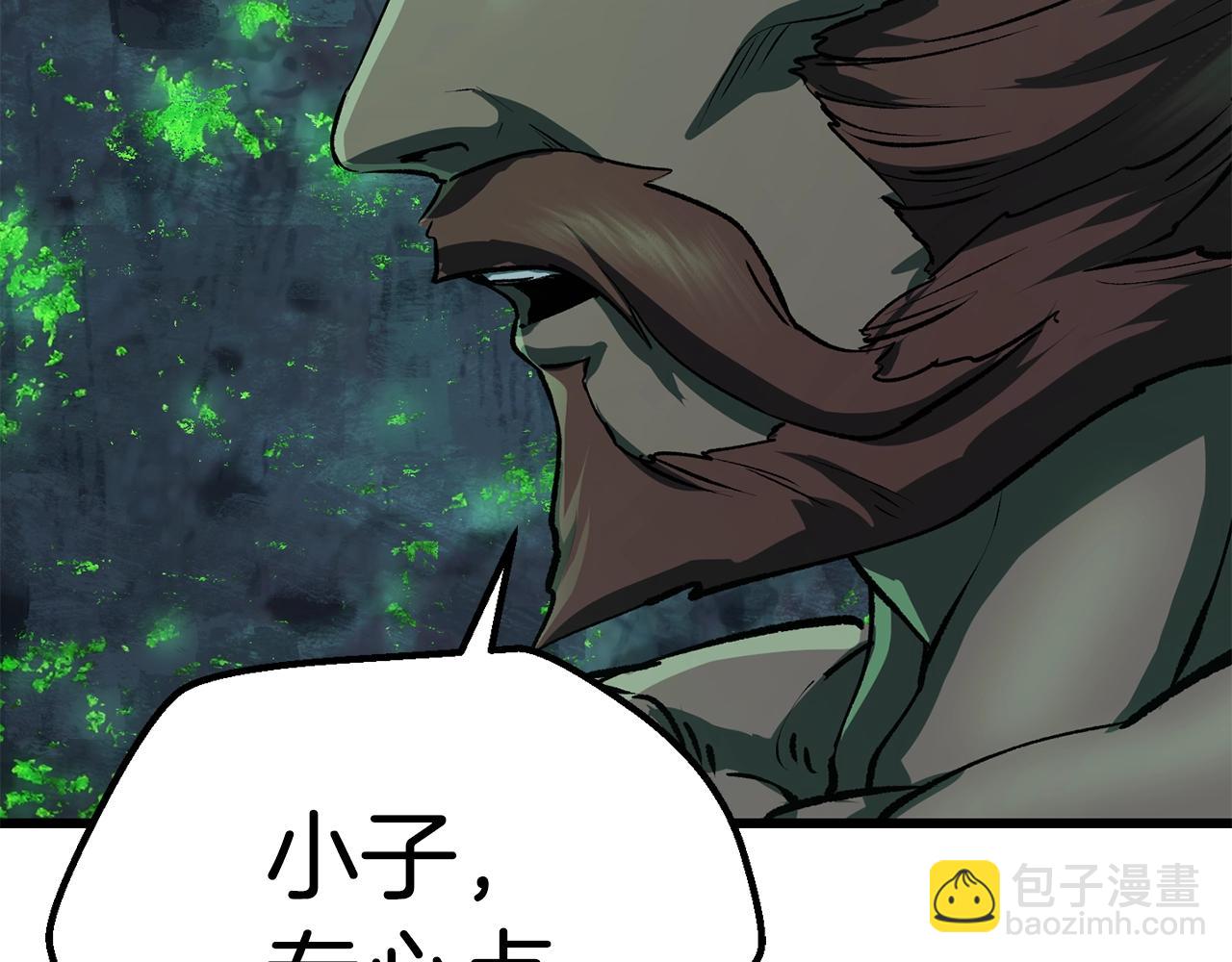 拔劍九億次 - 第114話 被劍王鄙視了(4/6) - 4