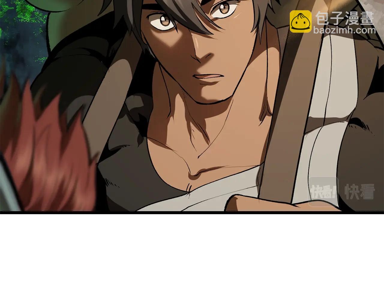 拔劍九億次 - 第114話 被劍王鄙視了(4/6) - 1