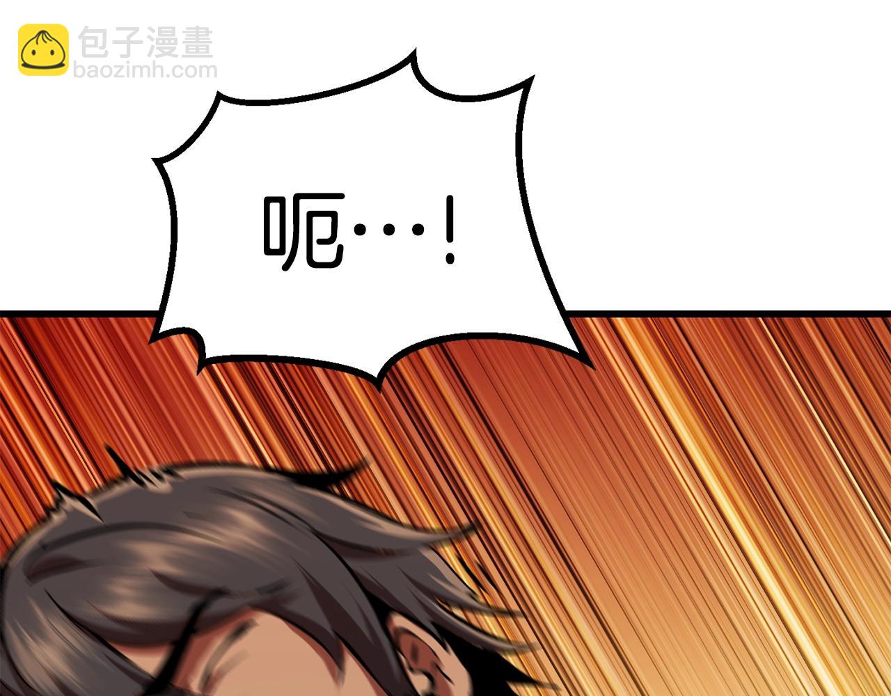 拔劍九億次 - 第114話 被劍王鄙視了(5/6) - 6