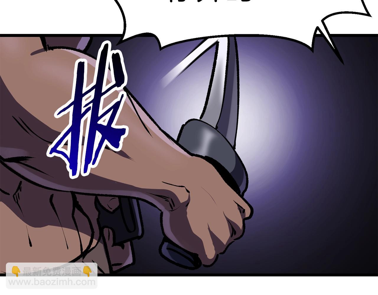 拔劍九億次 - 第114話 被劍王鄙視了(5/6) - 6