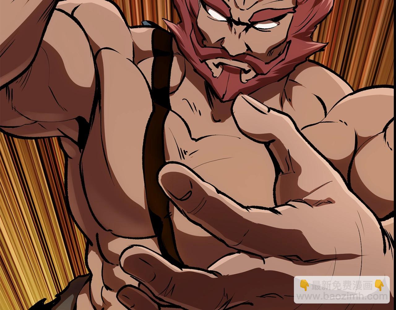 拔劍九億次 - 第114話 被劍王鄙視了(5/6) - 1