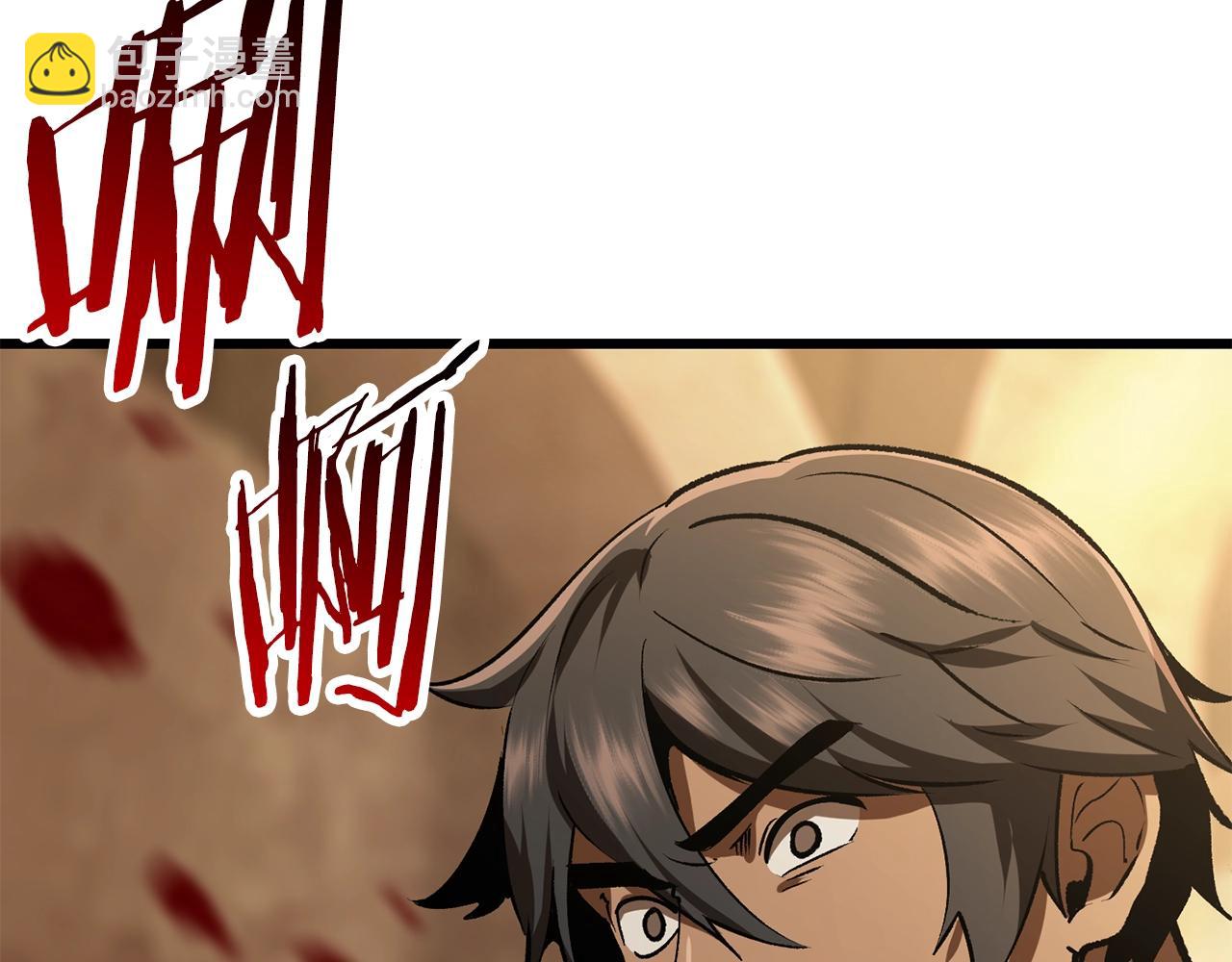 拔劍九億次 - 第114話 被劍王鄙視了(5/6) - 3