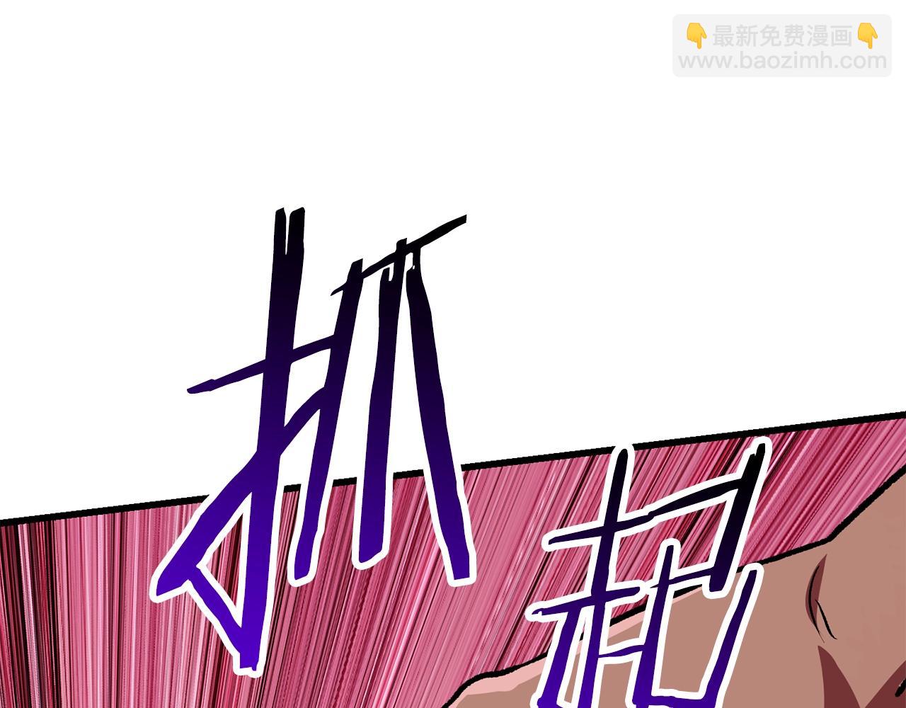 拔劍九億次 - 第114話 被劍王鄙視了(5/6) - 1