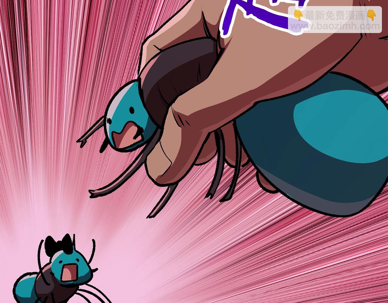 拔劍九億次 - 第114話 被劍王鄙視了(5/6) - 2