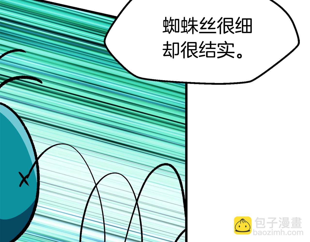 拔劍九億次 - 第114話 被劍王鄙視了(5/6) - 4