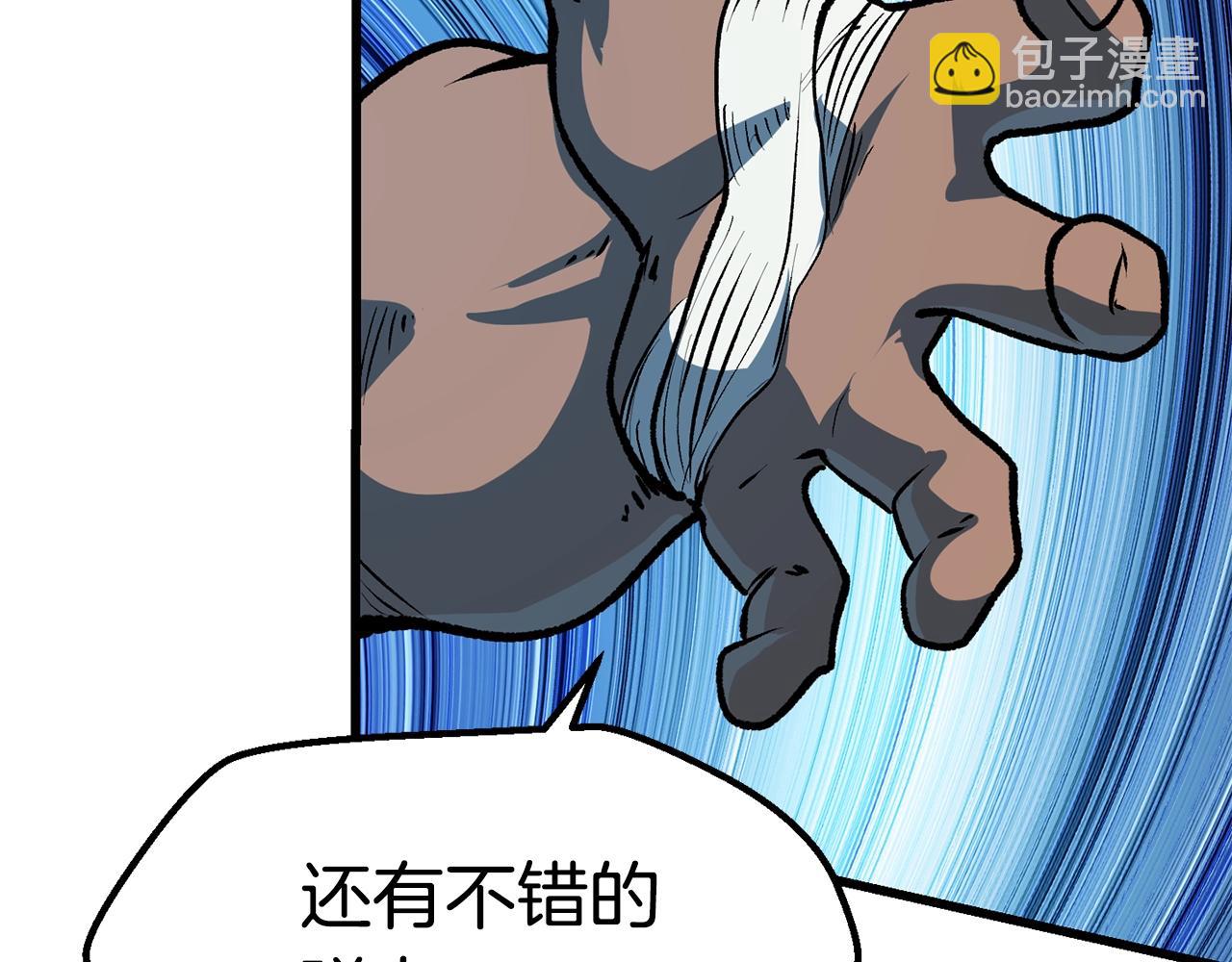 拔劍九億次 - 第114話 被劍王鄙視了(5/6) - 6