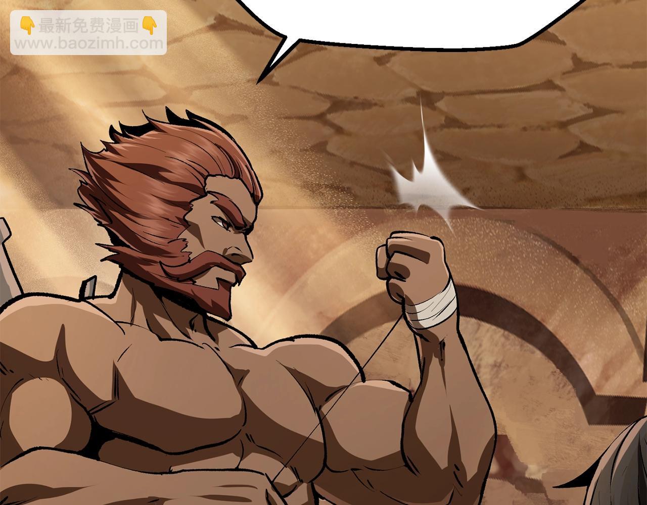 拔劍九億次 - 第114話 被劍王鄙視了(5/6) - 8