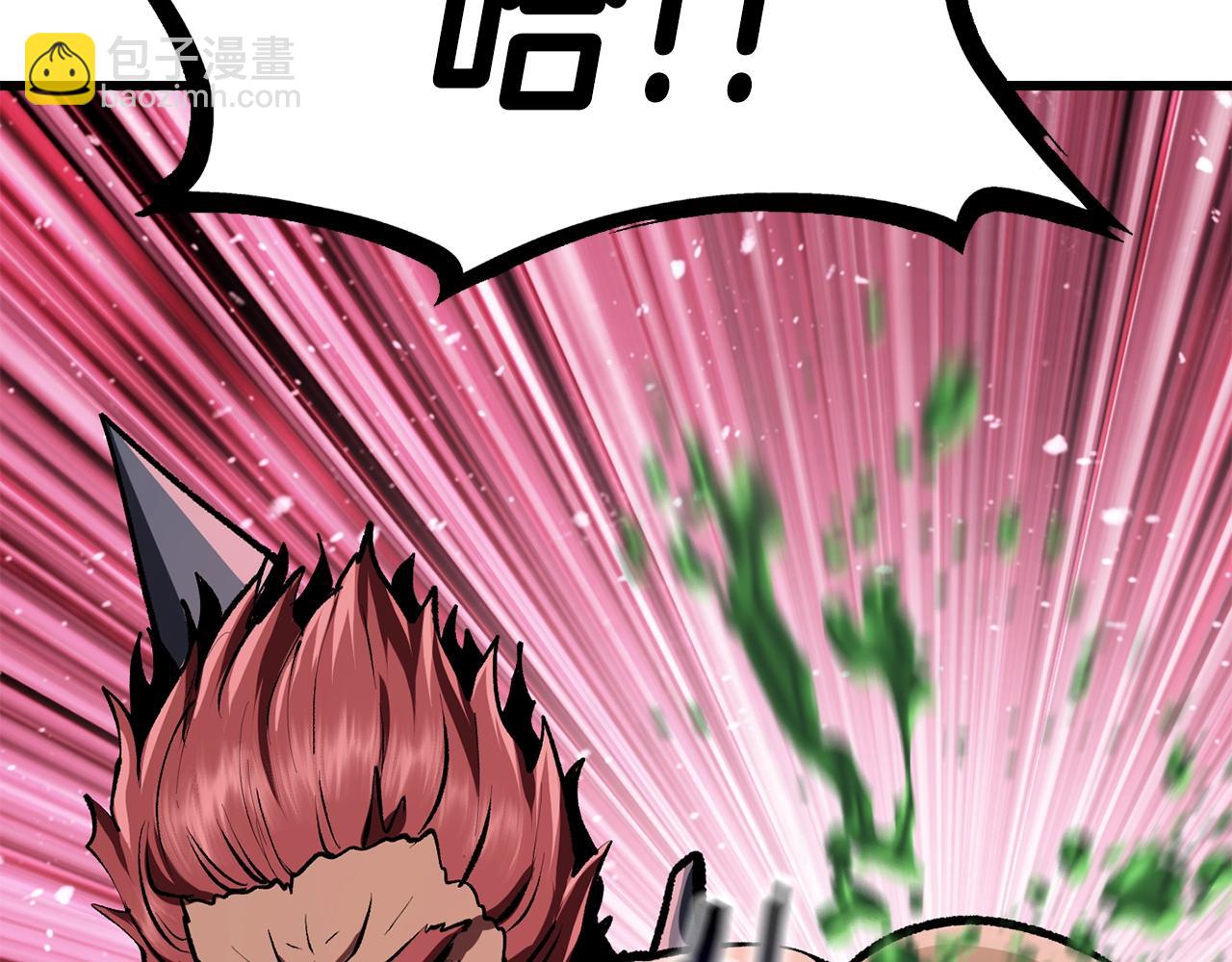 拔劍九億次 - 第114話 被劍王鄙視了(5/6) - 2