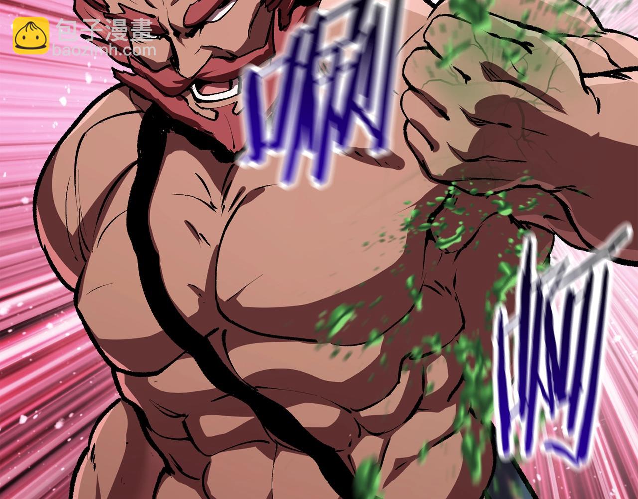 拔劍九億次 - 第114話 被劍王鄙視了(5/6) - 3