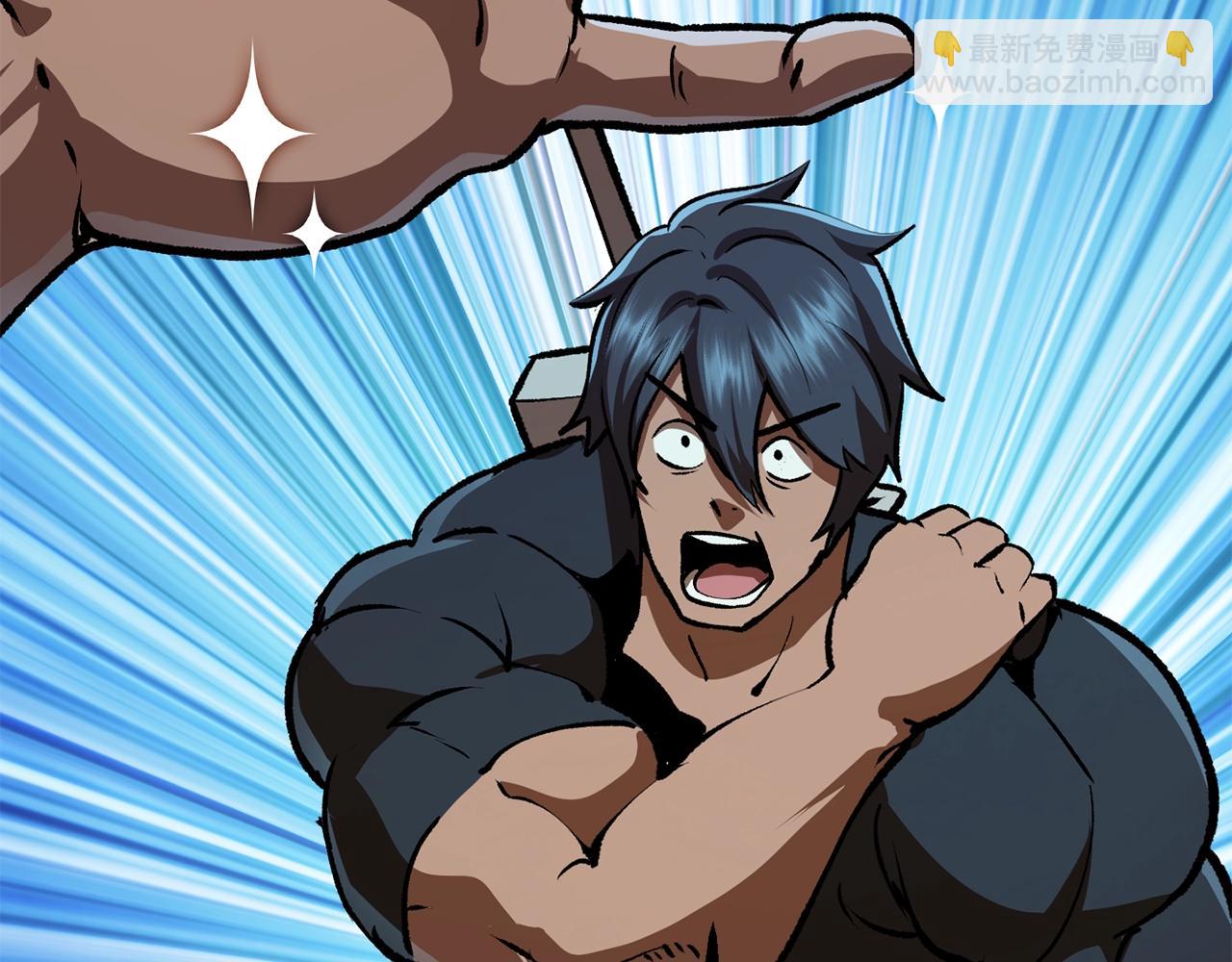 拔劍九億次 - 第114話 被劍王鄙視了(5/6) - 6