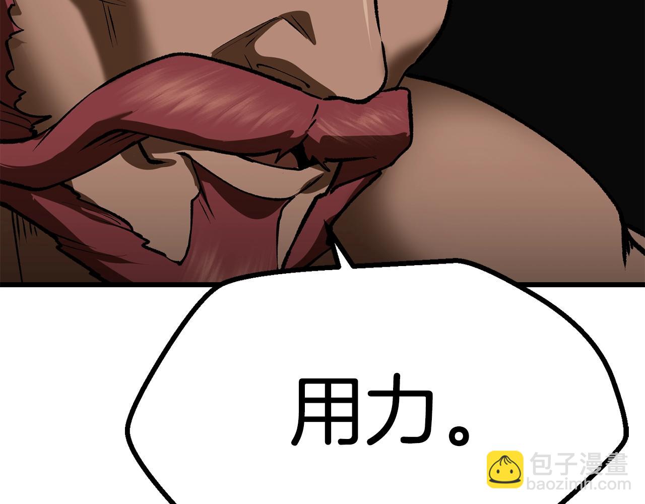 拔劍九億次 - 第114話 被劍王鄙視了(6/6) - 3