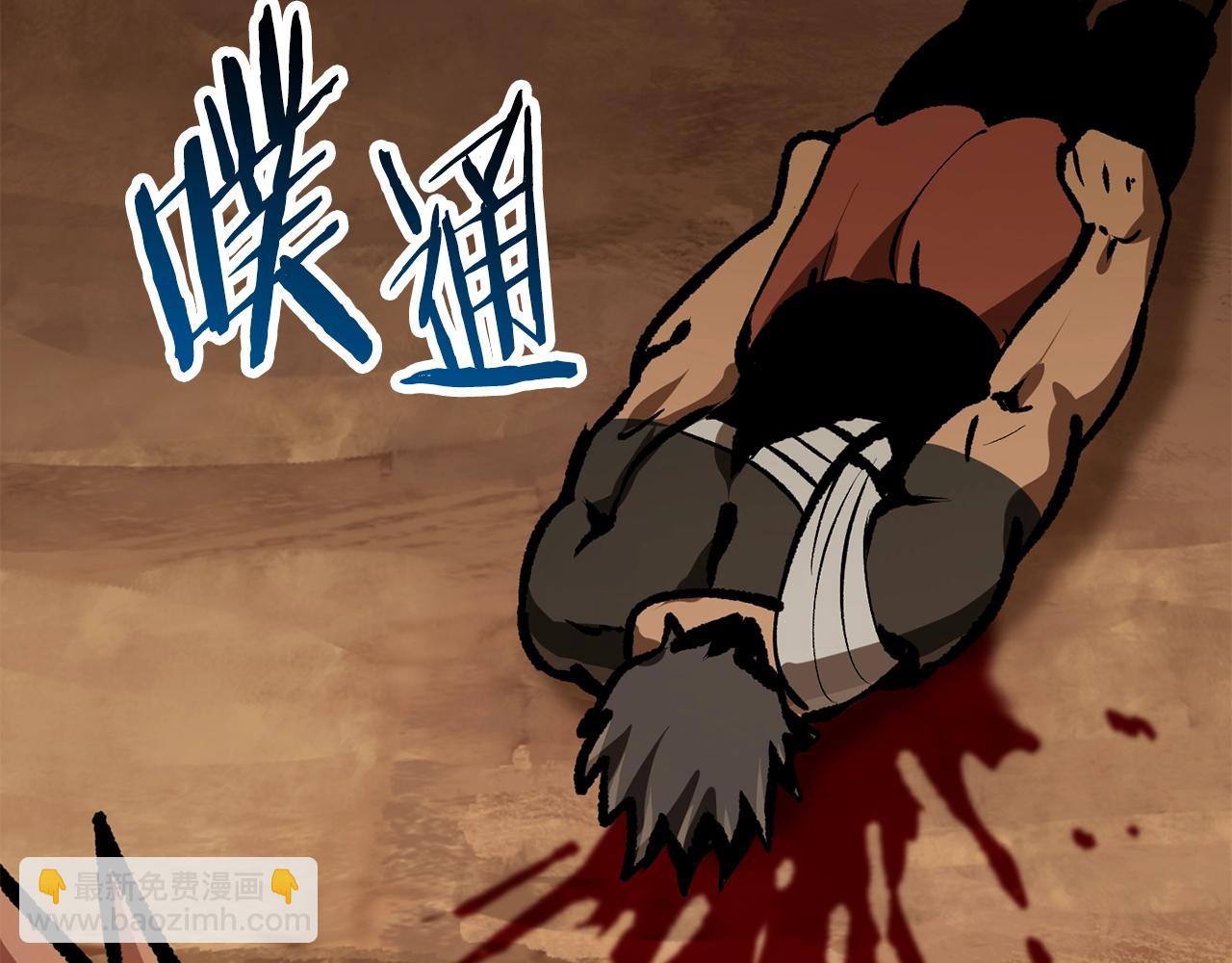 拔劍九億次 - 第114話 被劍王鄙視了(6/6) - 6