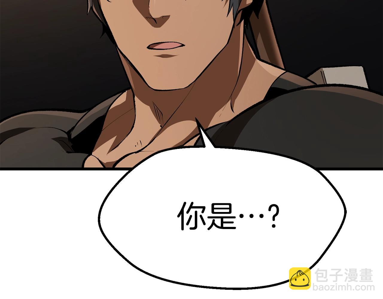 拔劍九億次 - 第114話 被劍王鄙視了(6/6) - 2