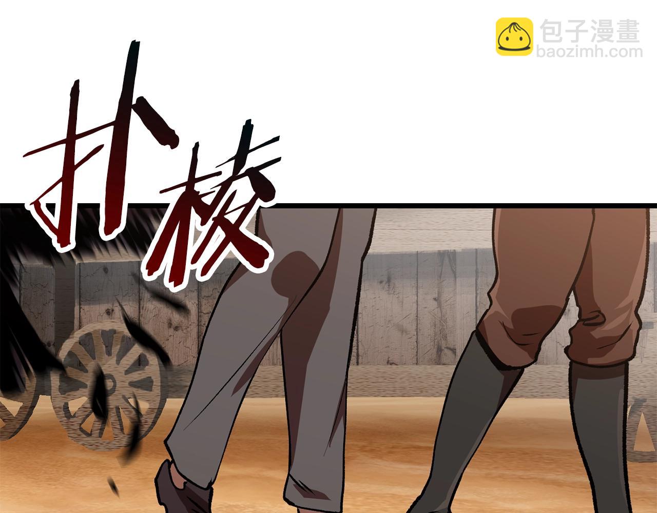 拔劍九億次 - 第114話 被劍王鄙視了(1/6) - 4