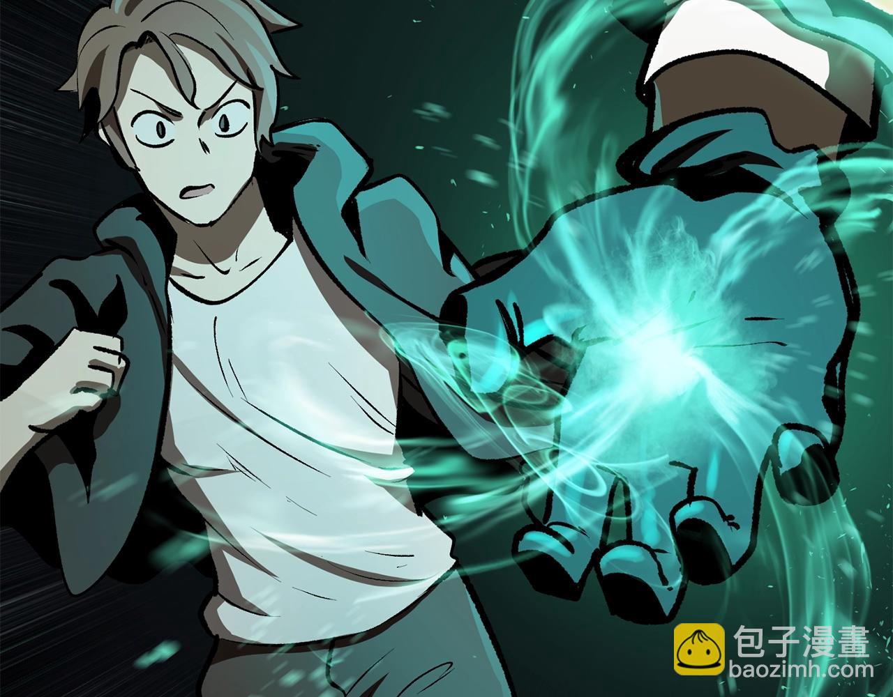 拔劍九億次 - 第114話 被劍王鄙視了(1/6) - 2