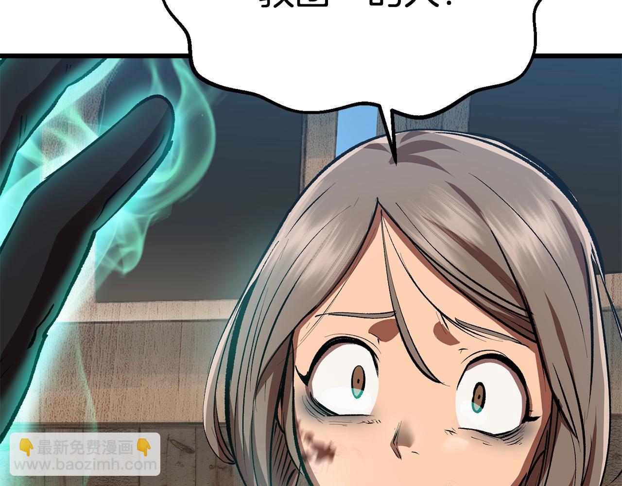 拔劍九億次 - 第114話 被劍王鄙視了(2/6) - 8