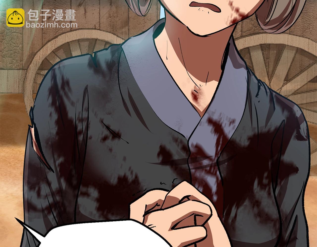 拔劍九億次 - 第114話 被劍王鄙視了(2/6) - 1