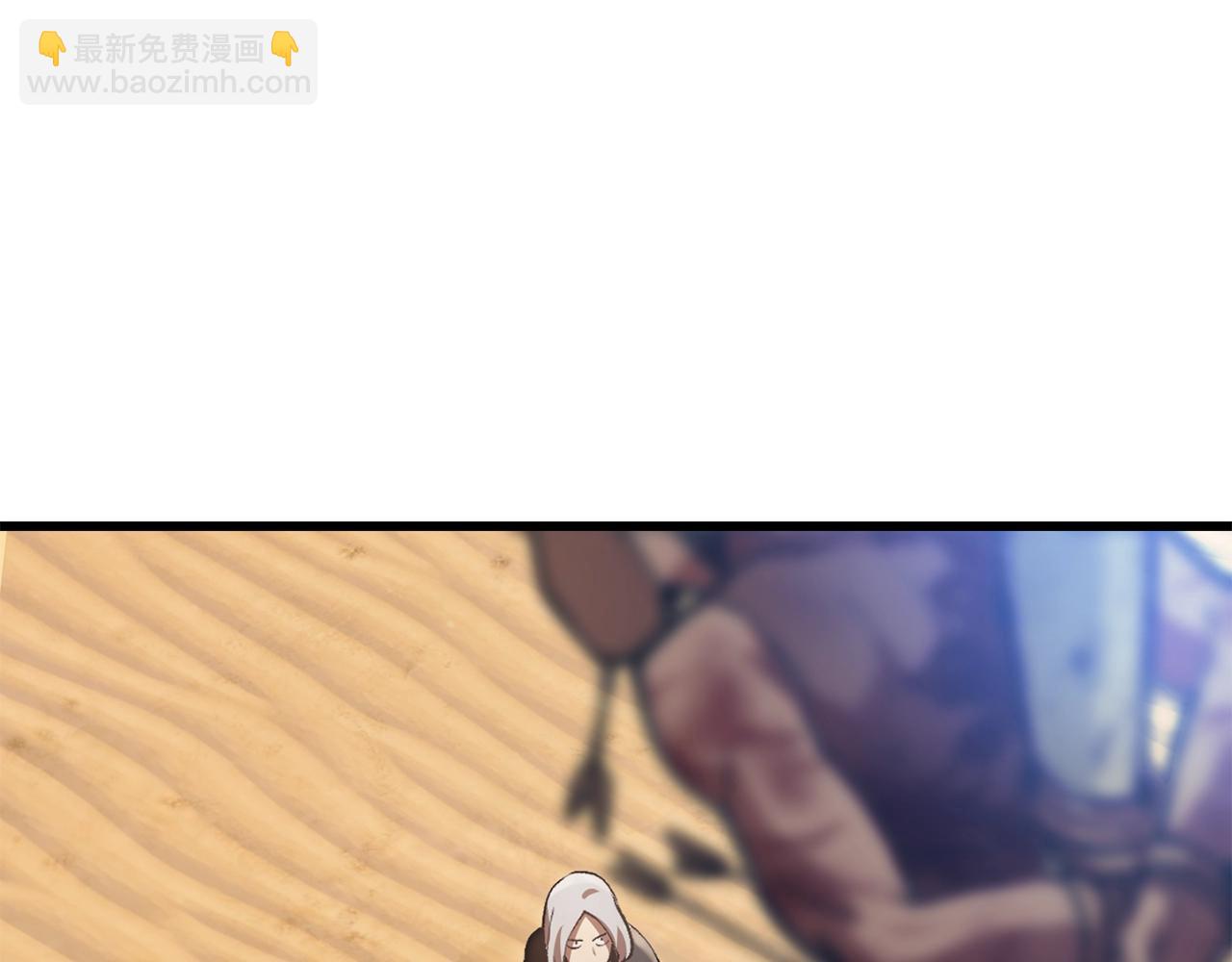 拔劍九億次 - 第114話 被劍王鄙視了(1/6) - 6