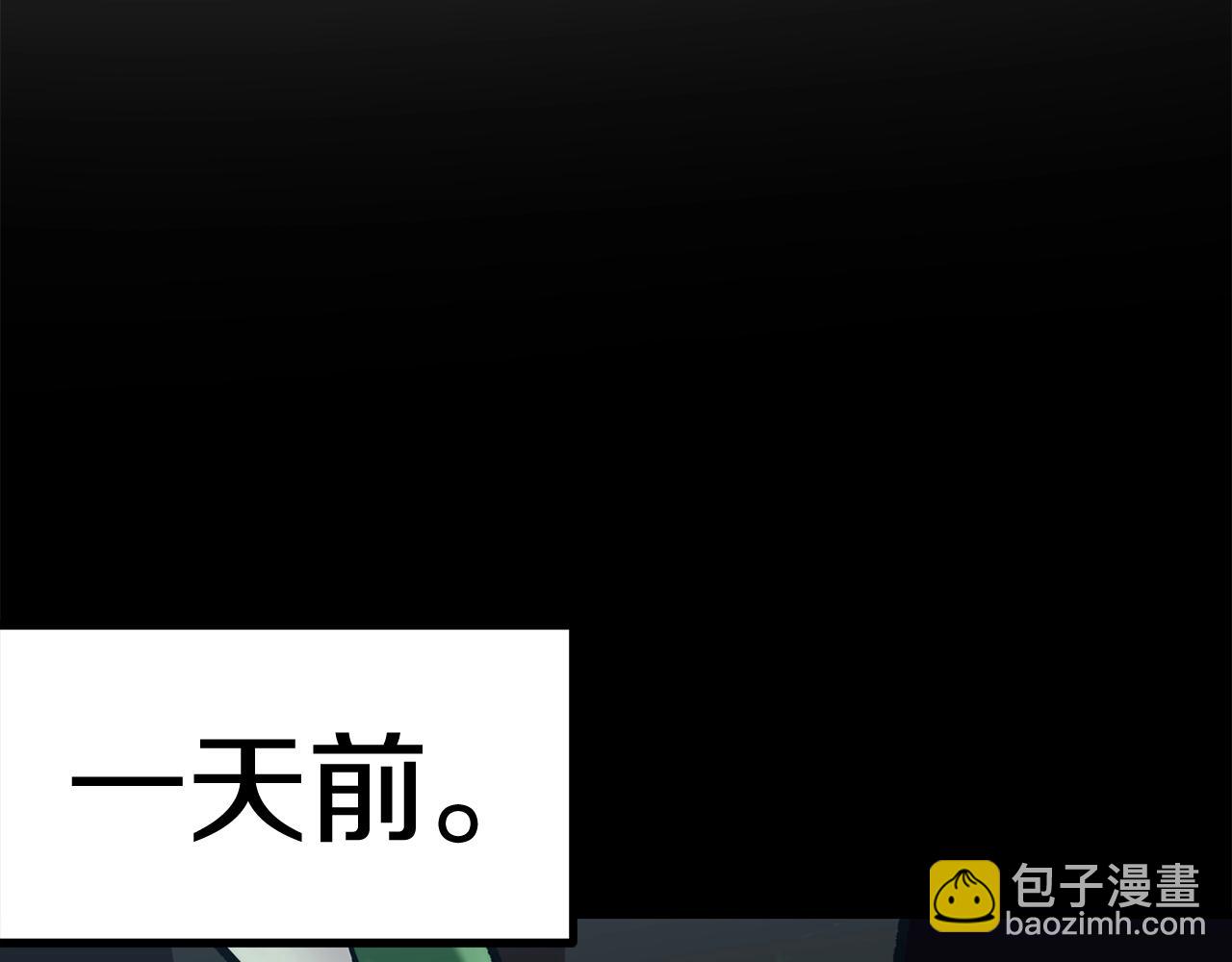 拔劍九億次 - 第114話 被劍王鄙視了(2/6) - 1