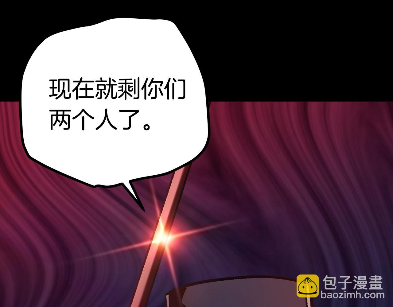 拔劍九億次 - 第114話 被劍王鄙視了(2/6) - 6