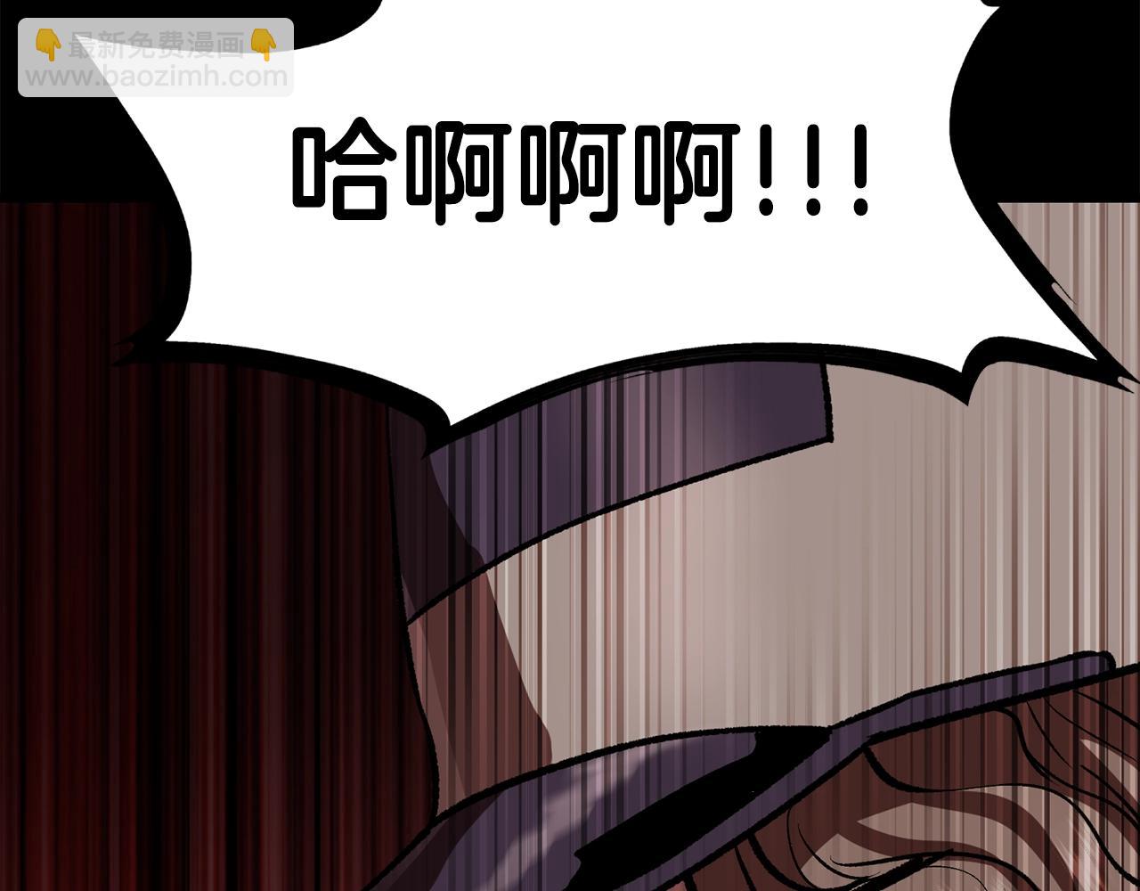 拔劍九億次 - 第114話 被劍王鄙視了(2/6) - 1