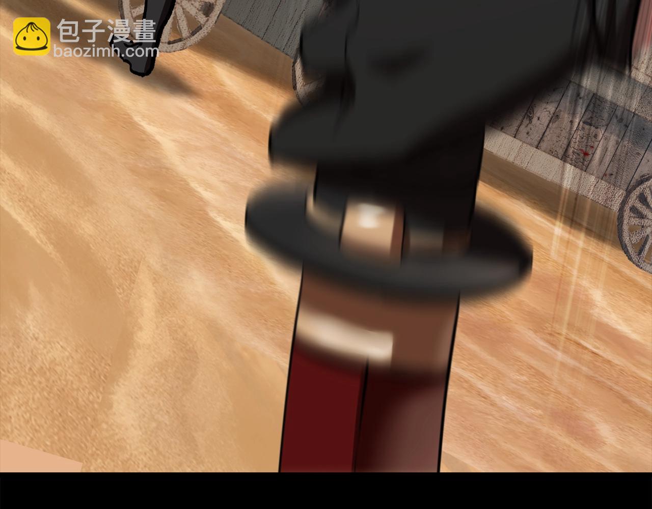 拔劍九億次 - 第114話 被劍王鄙視了(2/6) - 7