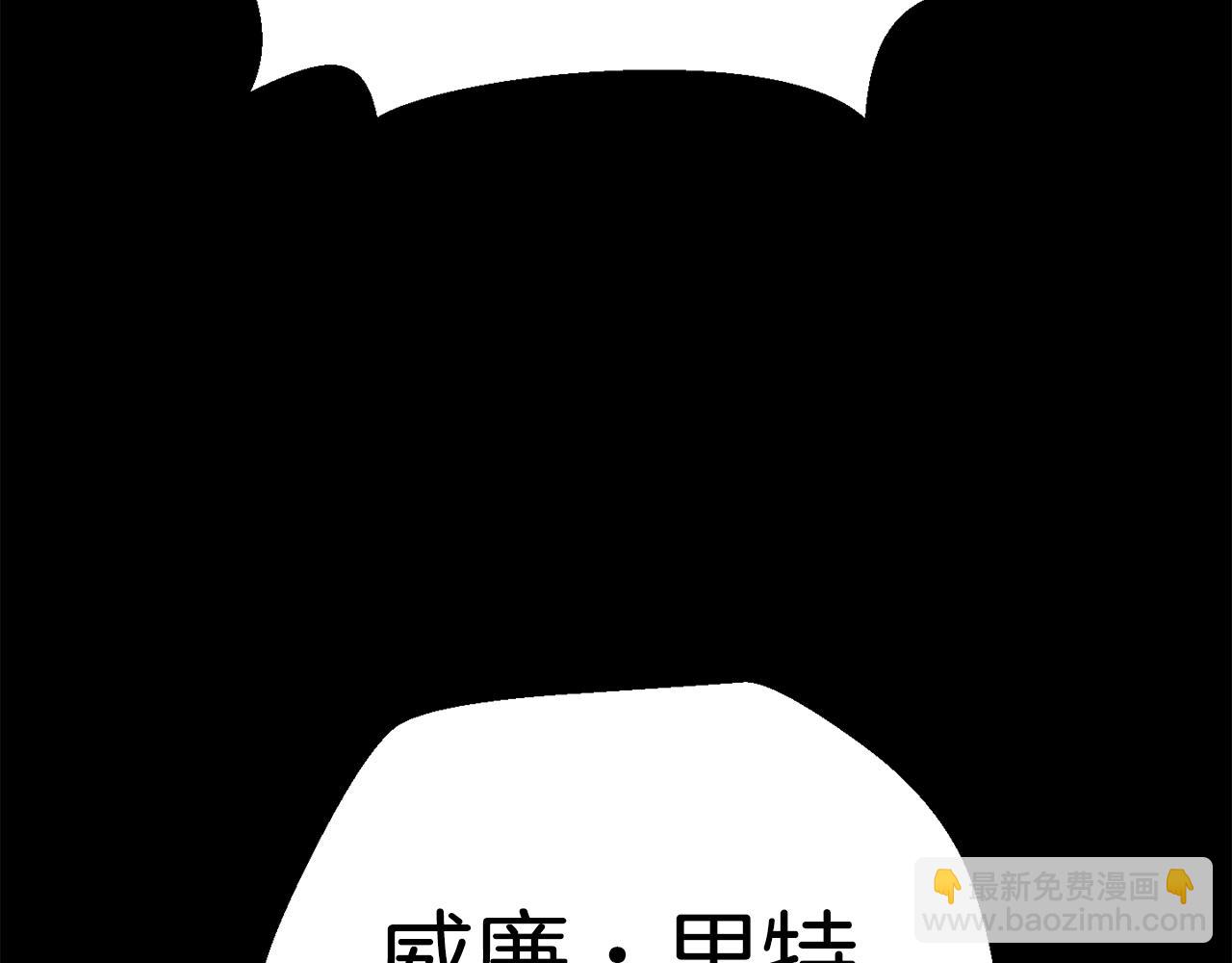 拔劍九億次 - 第114話 被劍王鄙視了(2/6) - 3