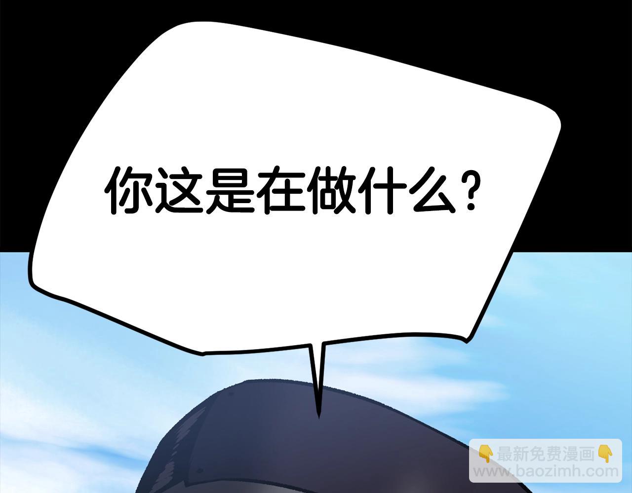 拔劍九億次 - 第114話 被劍王鄙視了(2/6) - 7