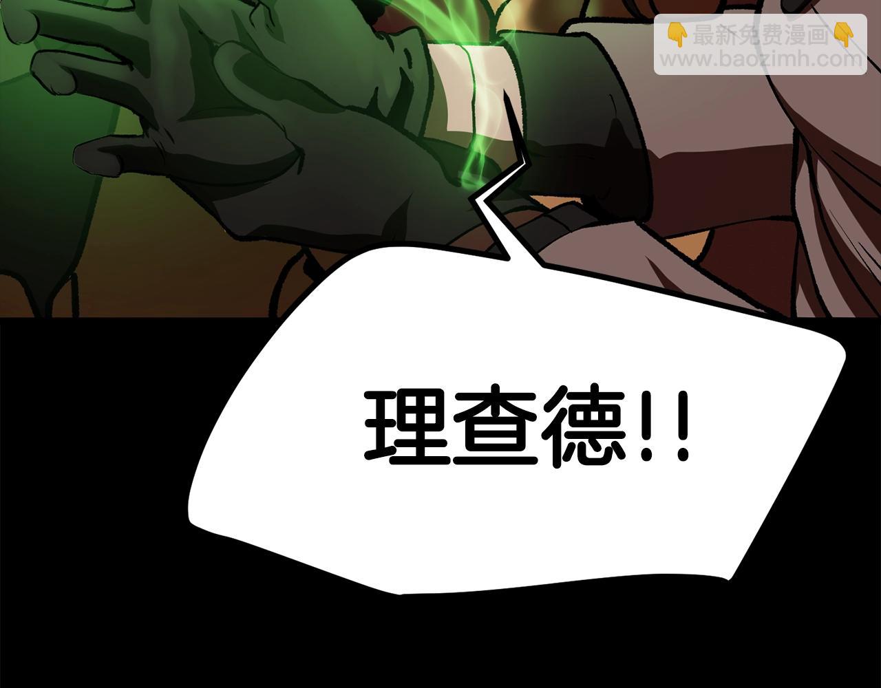 拔劍九億次 - 第114話 被劍王鄙視了(2/6) - 5