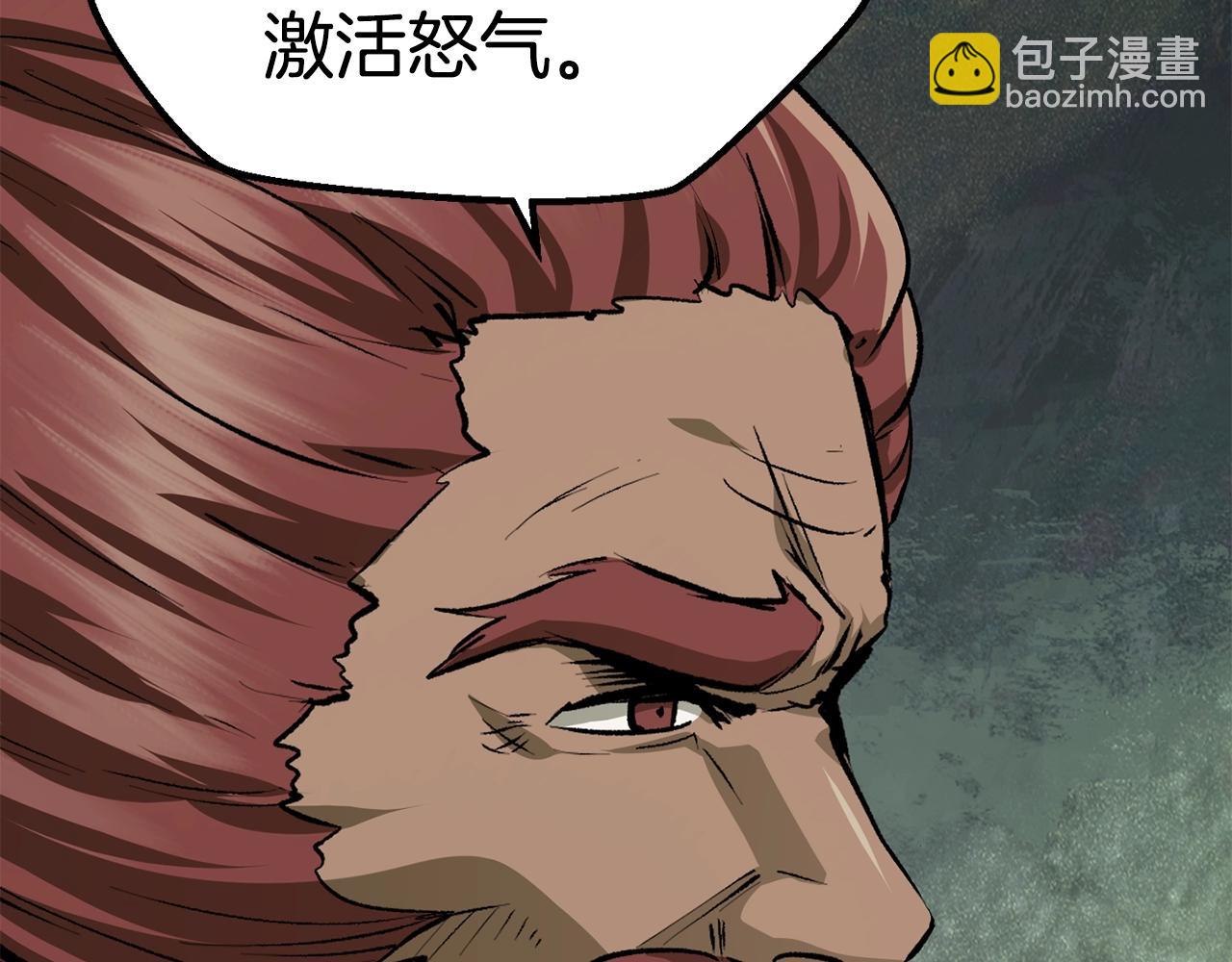 拔劍九億次 - 第116話 真正的戰士(3/6) - 2