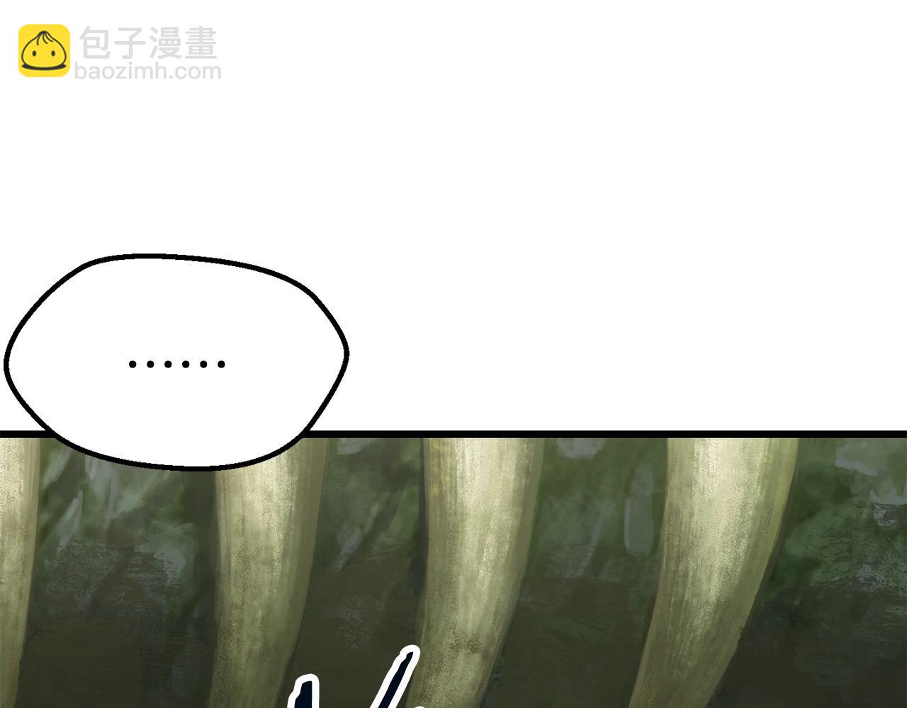 拔劍九億次 - 第116話 真正的戰士(3/6) - 3