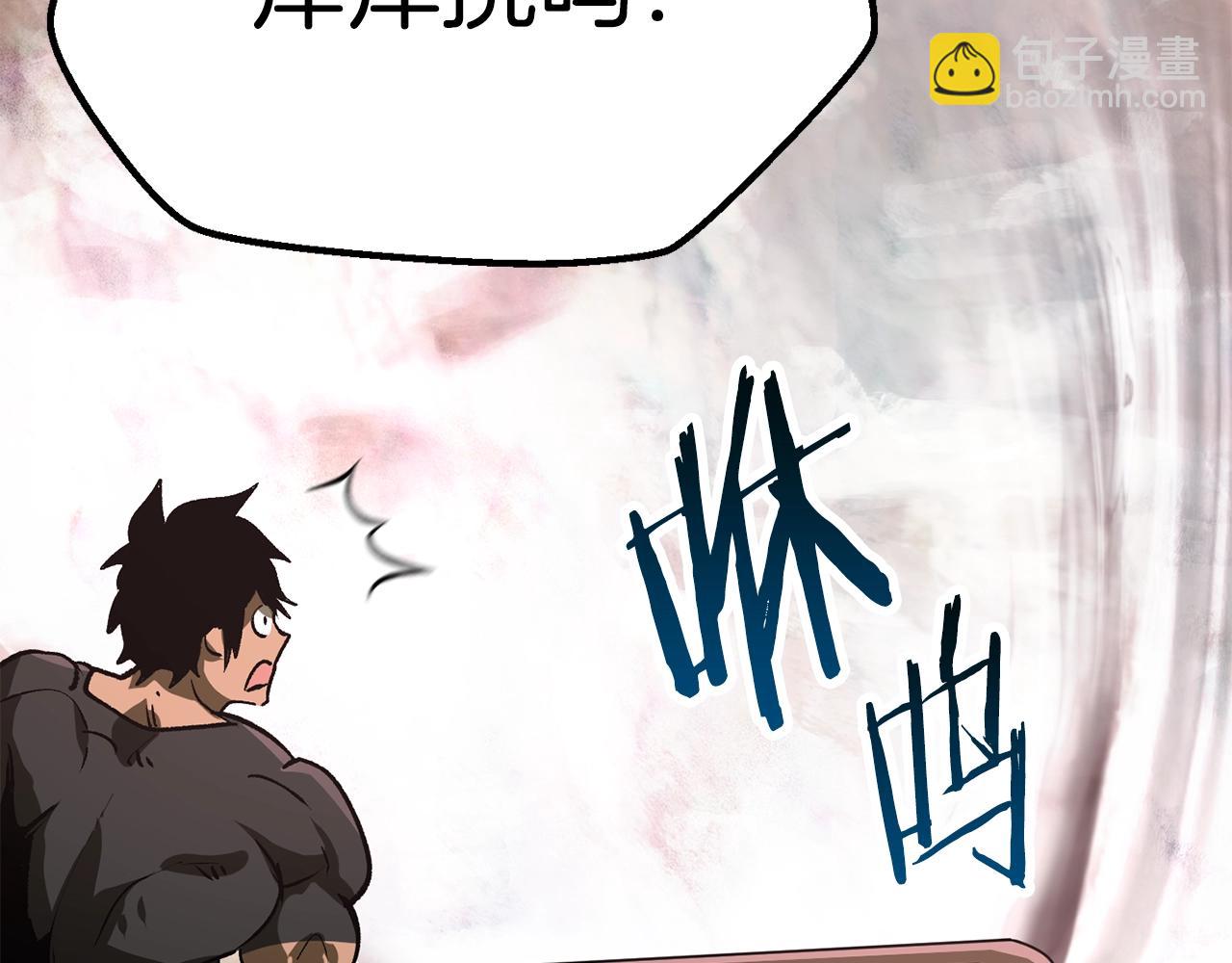 拔劍九億次 - 第116話 真正的戰士(2/6) - 2