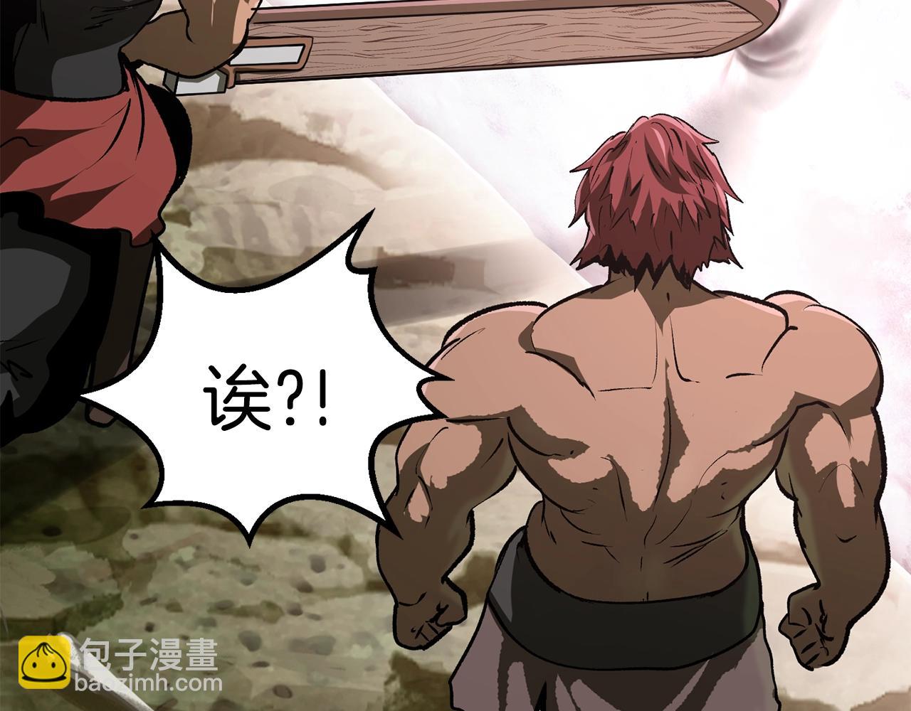 拔劍九億次 - 第116話 真正的戰士(2/6) - 3