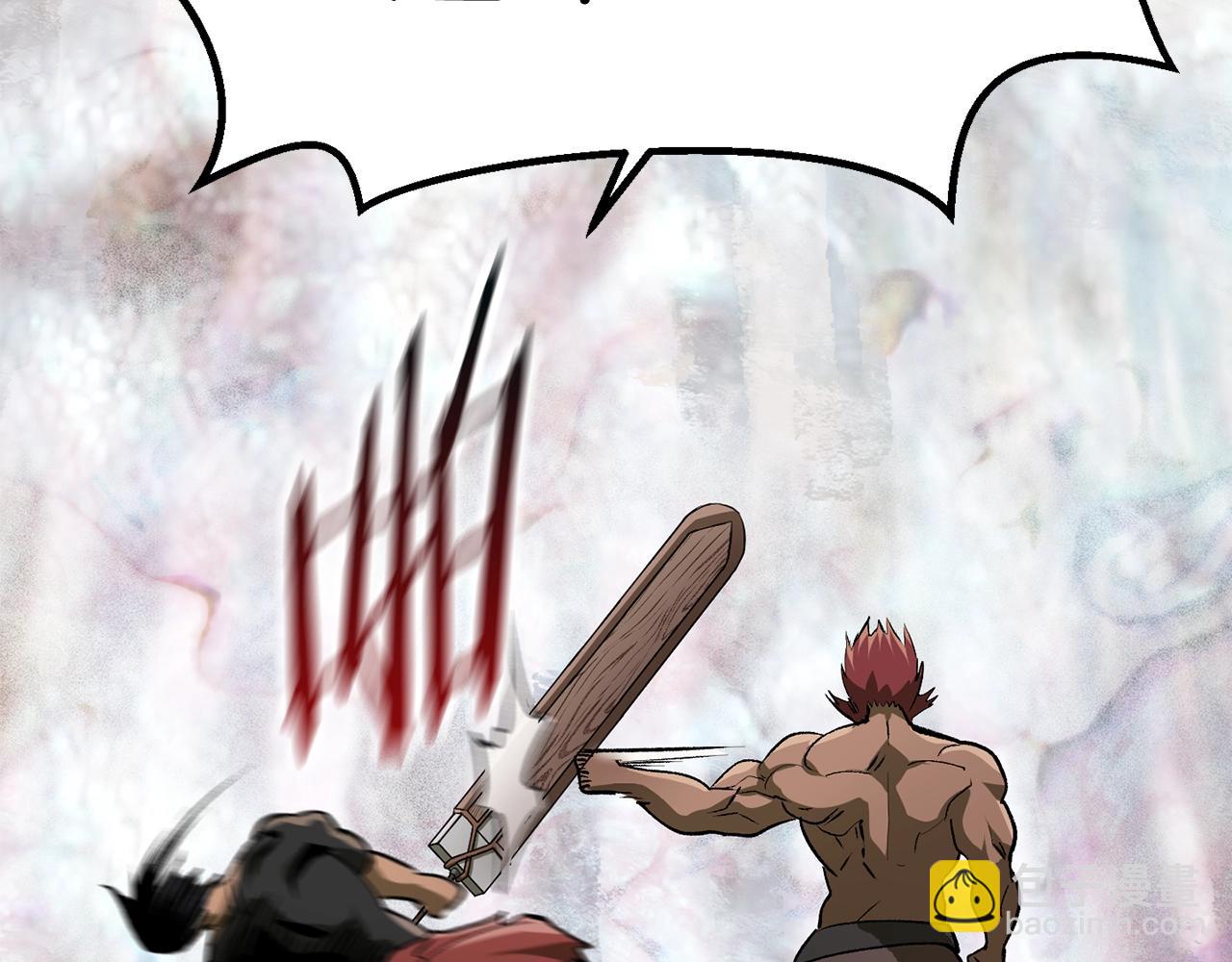 拔劍九億次 - 第116話 真正的戰士(2/6) - 8