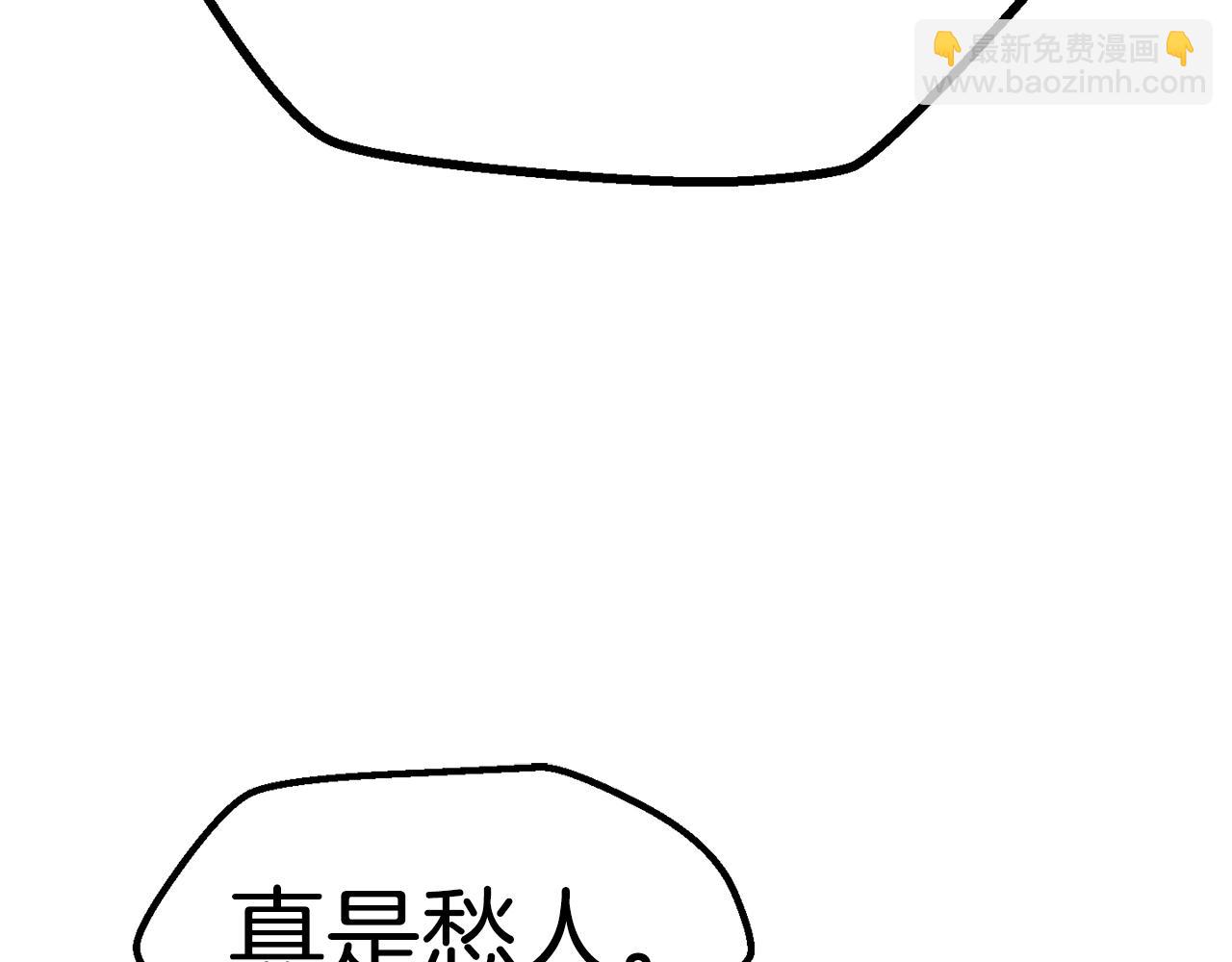 拔劍九億次 - 第116話 真正的戰士(2/6) - 2