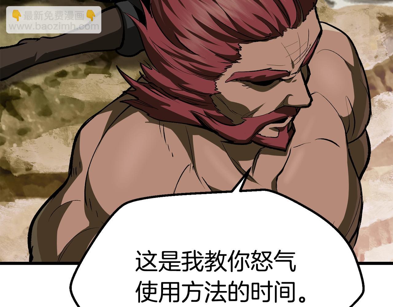 拔劍九億次 - 第116話 真正的戰士(2/6) - 2