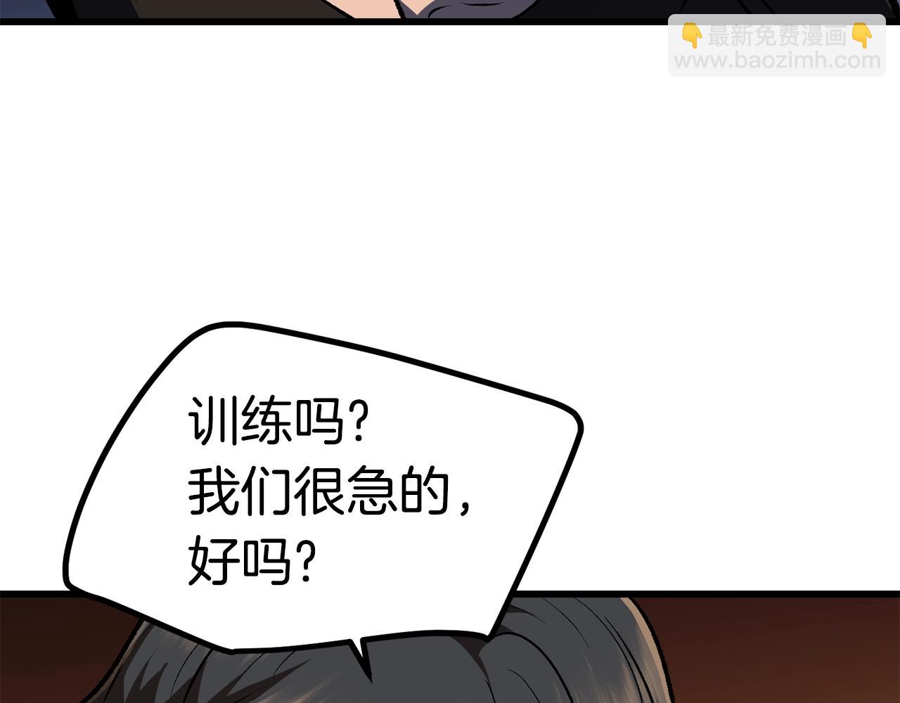 拔劍九億次 - 第116話 真正的戰士(2/6) - 5