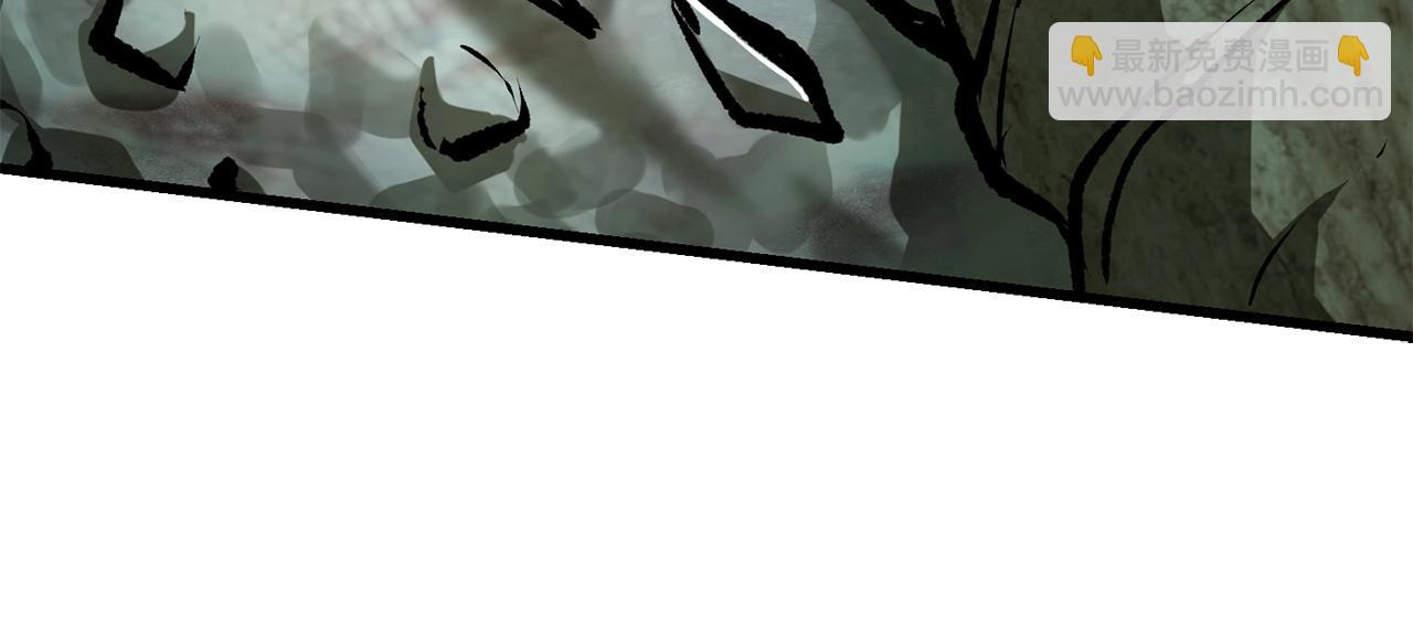 拔劍九億次 - 第118話 我的怒氣(3/6) - 3