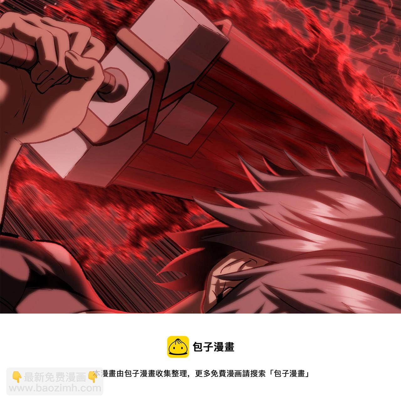 拔劍九億次 - 第118話 我的怒氣(3/6) - 5