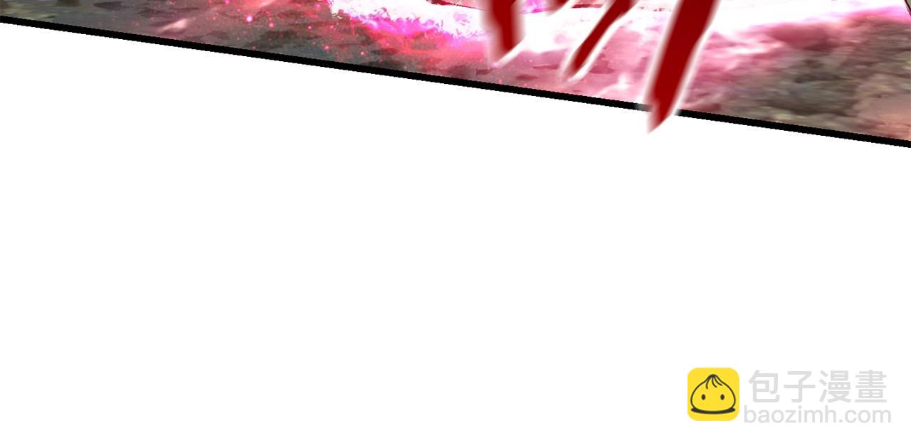 拔劍九億次 - 第118話 我的怒氣(3/6) - 3