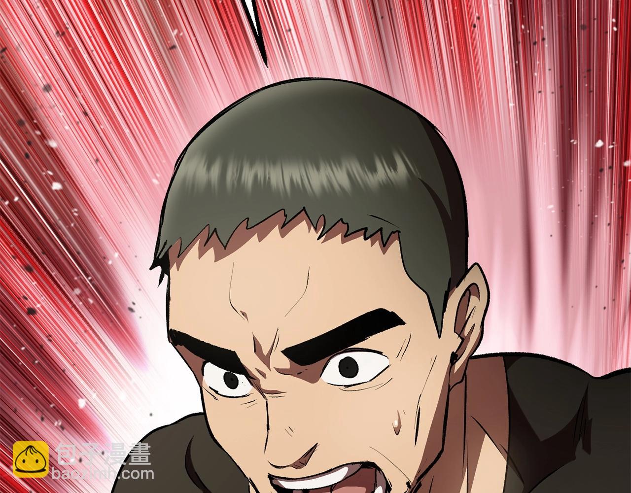 拔劍九億次 - 第118話 我的怒氣(3/6) - 4