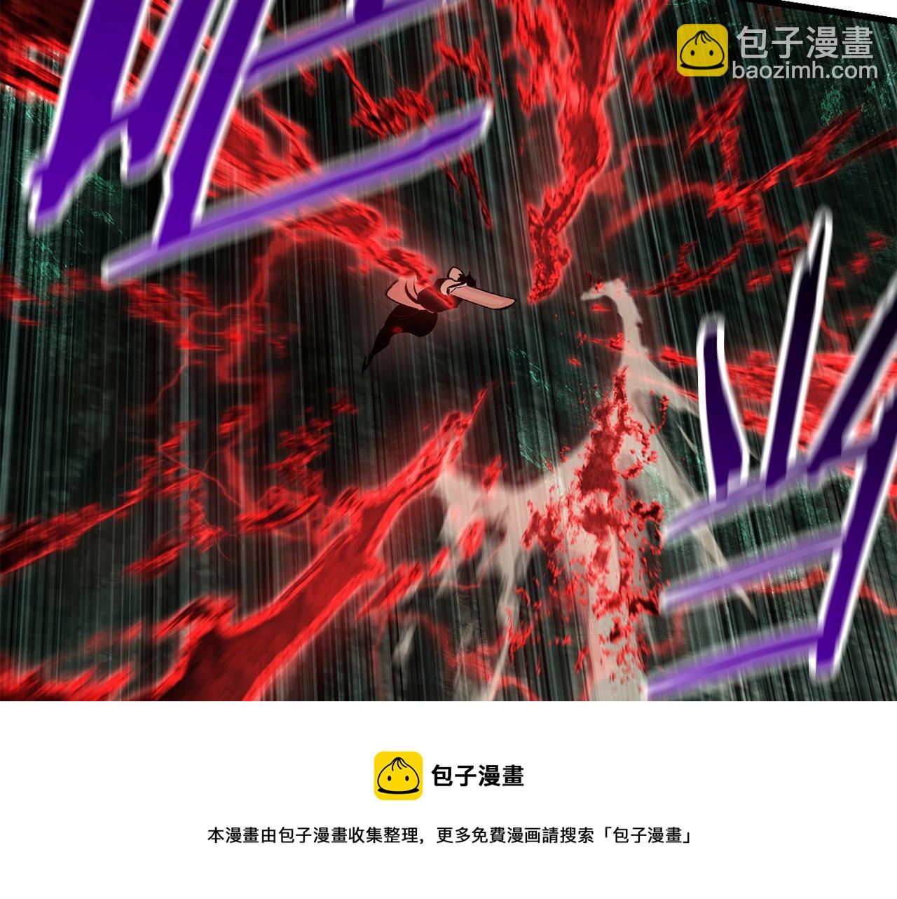 拔劍九億次 - 第118話 我的怒氣(1/6) - 5