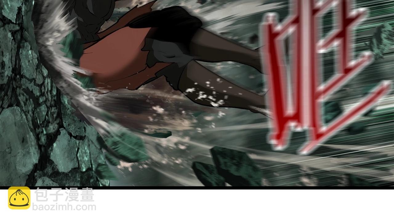 拔劍九億次 - 第118話 我的怒氣(3/6) - 6